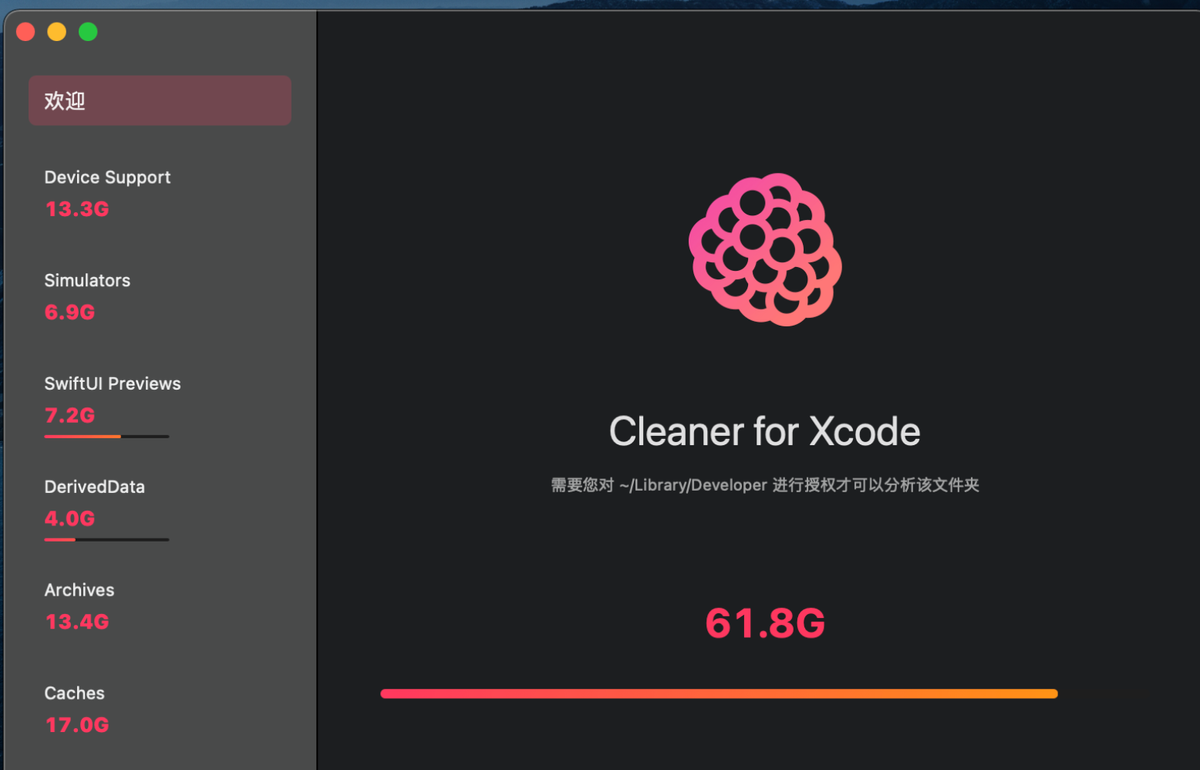 Cleaning Xcode Clutter: Reclaiming Your Mac's Precious Space. Best Free Tools for Xcode Developers!