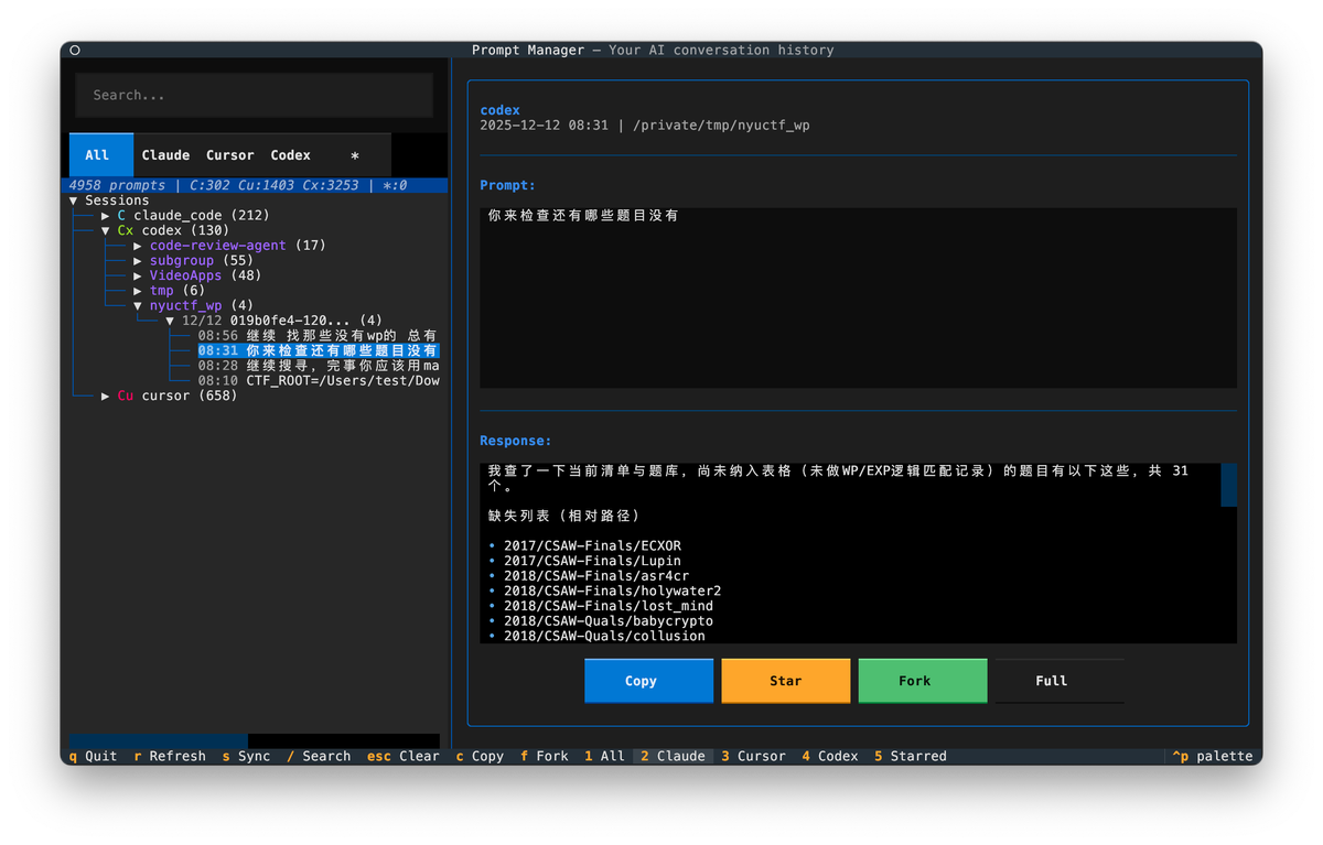 Prompt Manager: A TUI tool to manage and search prompts from various AI coding assistants!