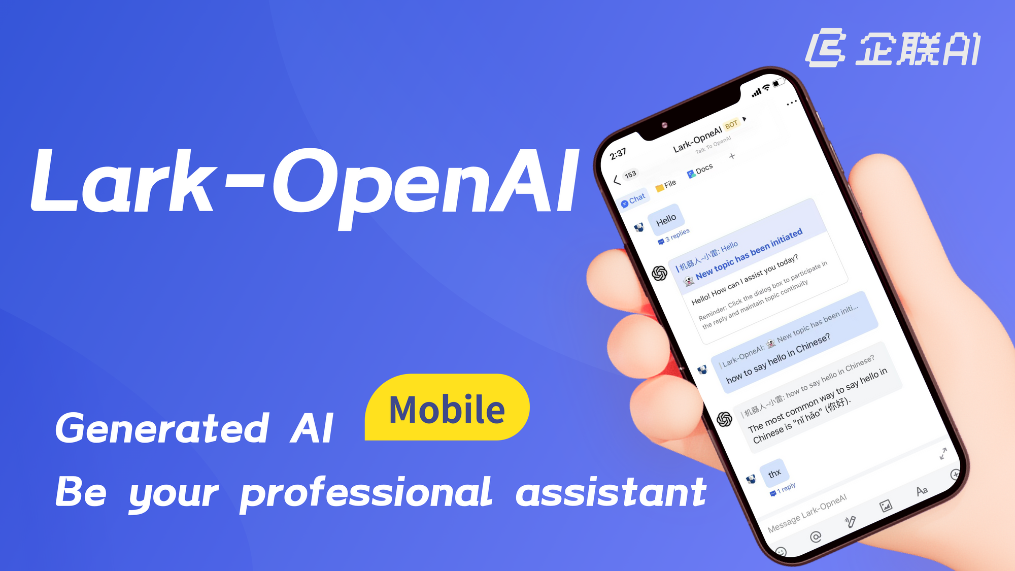 🎒 Lark × (GPT-4 + DALL·E + Whisper) = Open Source Self-hosted AI Professional Assistant 🚀