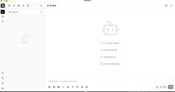 This $0, 20MB AI Note App Is a Game-Changer, If You Can Read Chinese